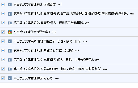 電流互感器正確級選擇